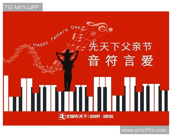 足球巨星跨界音乐探索：从绿茵场到音符世界的精彩旅程